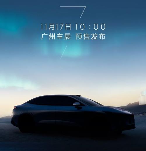 成都191极氪汽车发布智能汽车全域AI，比亚迪的未来服务提升用户体验